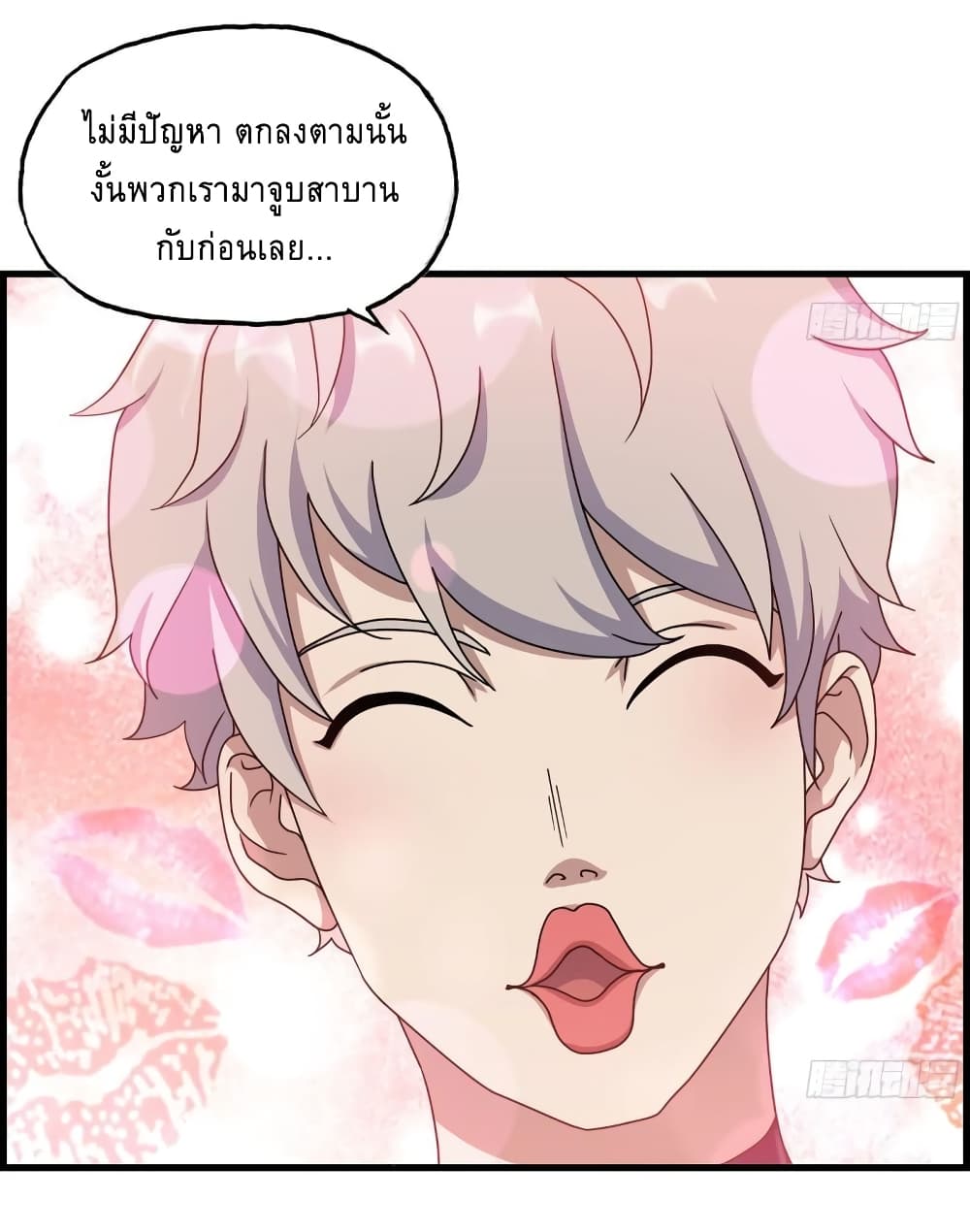 I Am Carrying Gold From 466 03